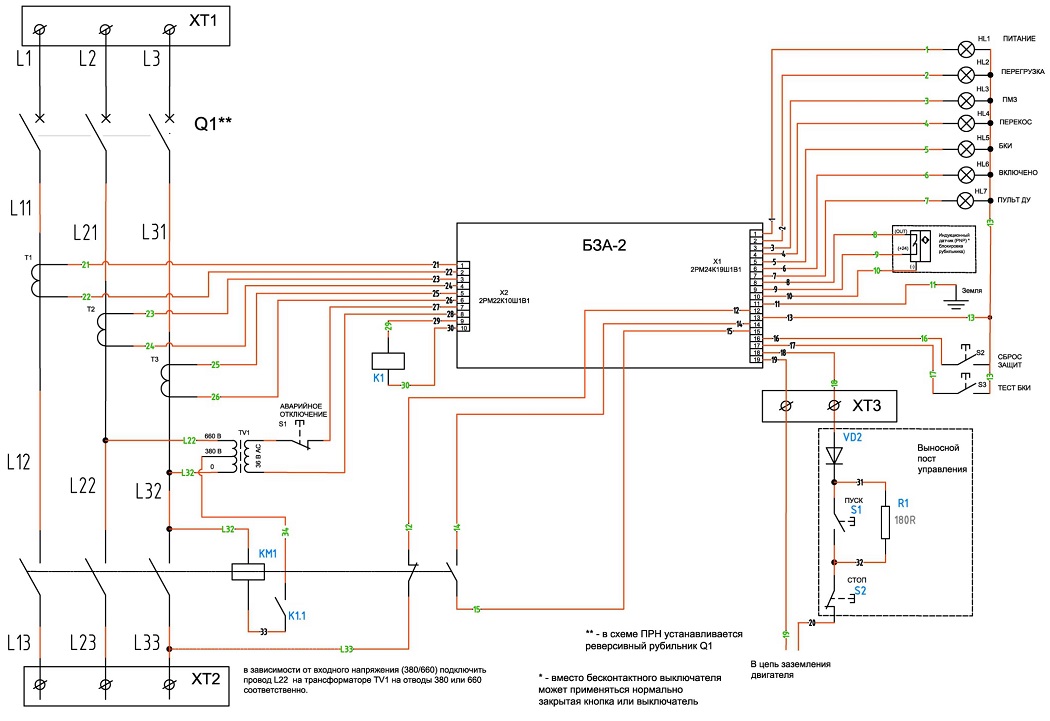 Схема электрическая принципиальная пускателей типов ПР-25-2...ПР-630-2, ПРН-25-2...ПРН-630-2