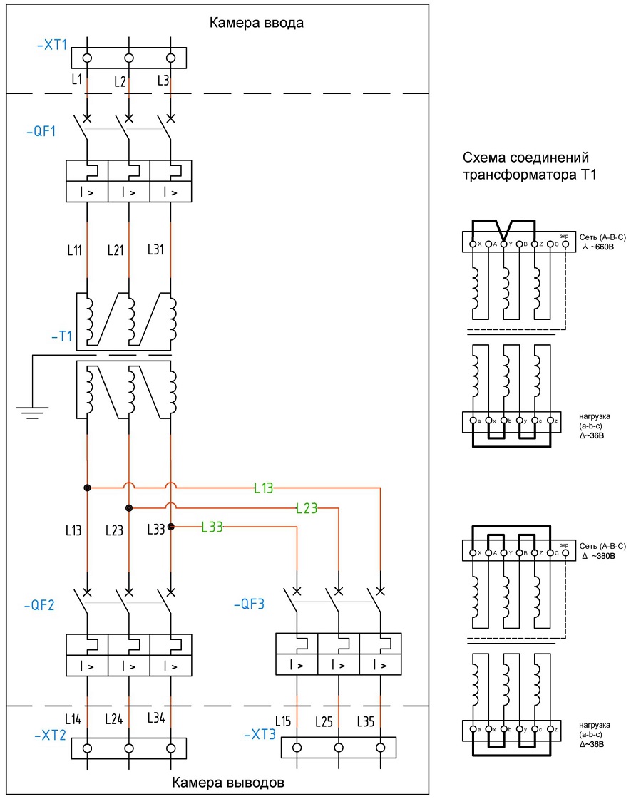Схема электрическая принципиальная АОШ 2.5-1-38-01; АОШ 4.0-1-38-01; АОШ 5.0-1-38-01